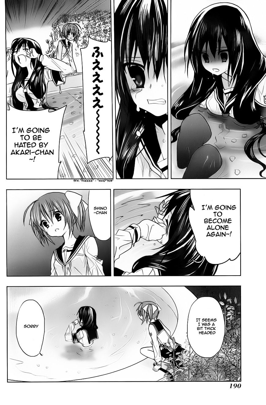 Hidan no Aria AA Chapter 7 page 20 - Chapter 7 : 7th Bullet - Sasaki Shino (3)