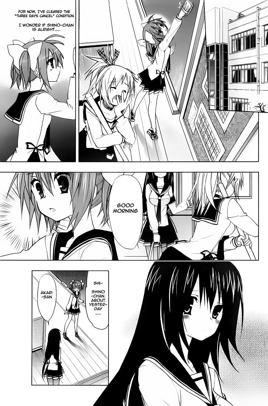 Hidan no Aria AA Chapter 7 page 23 - Chapter 7 : 7th Bullet - Sasaki Shino (3)