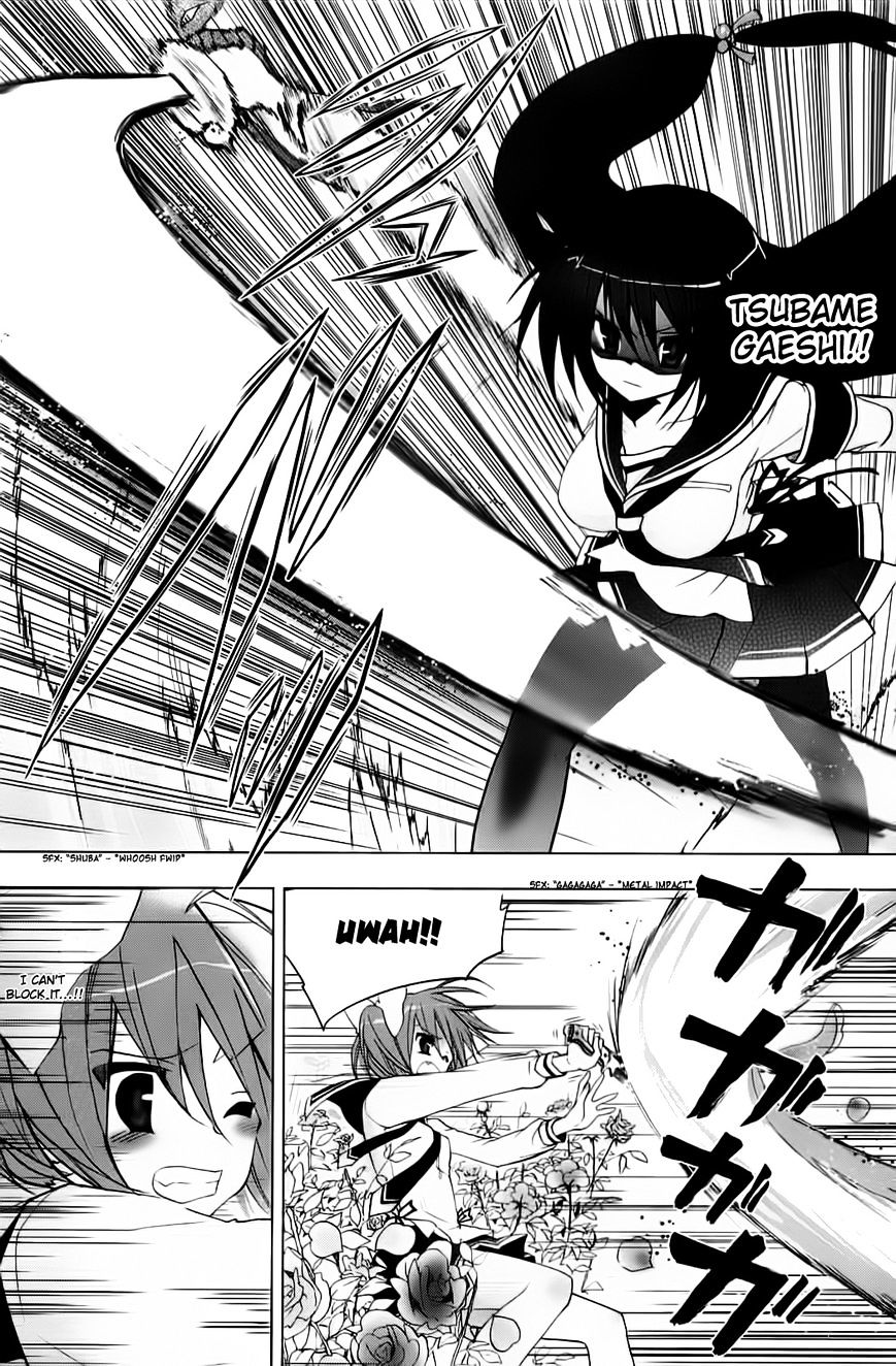 Hidan no Aria AA Chapter 7 page 3 - Chapter 7 : 7th Bullet - Sasaki Shino (3)