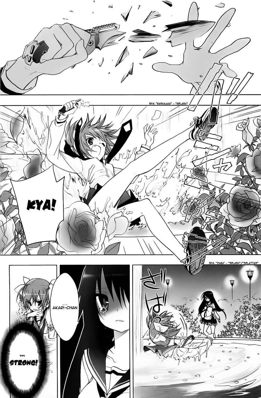 Hidan no Aria AA Chapter 7 page 4 - Chapter 7 : 7th Bullet - Sasaki Shino (3)