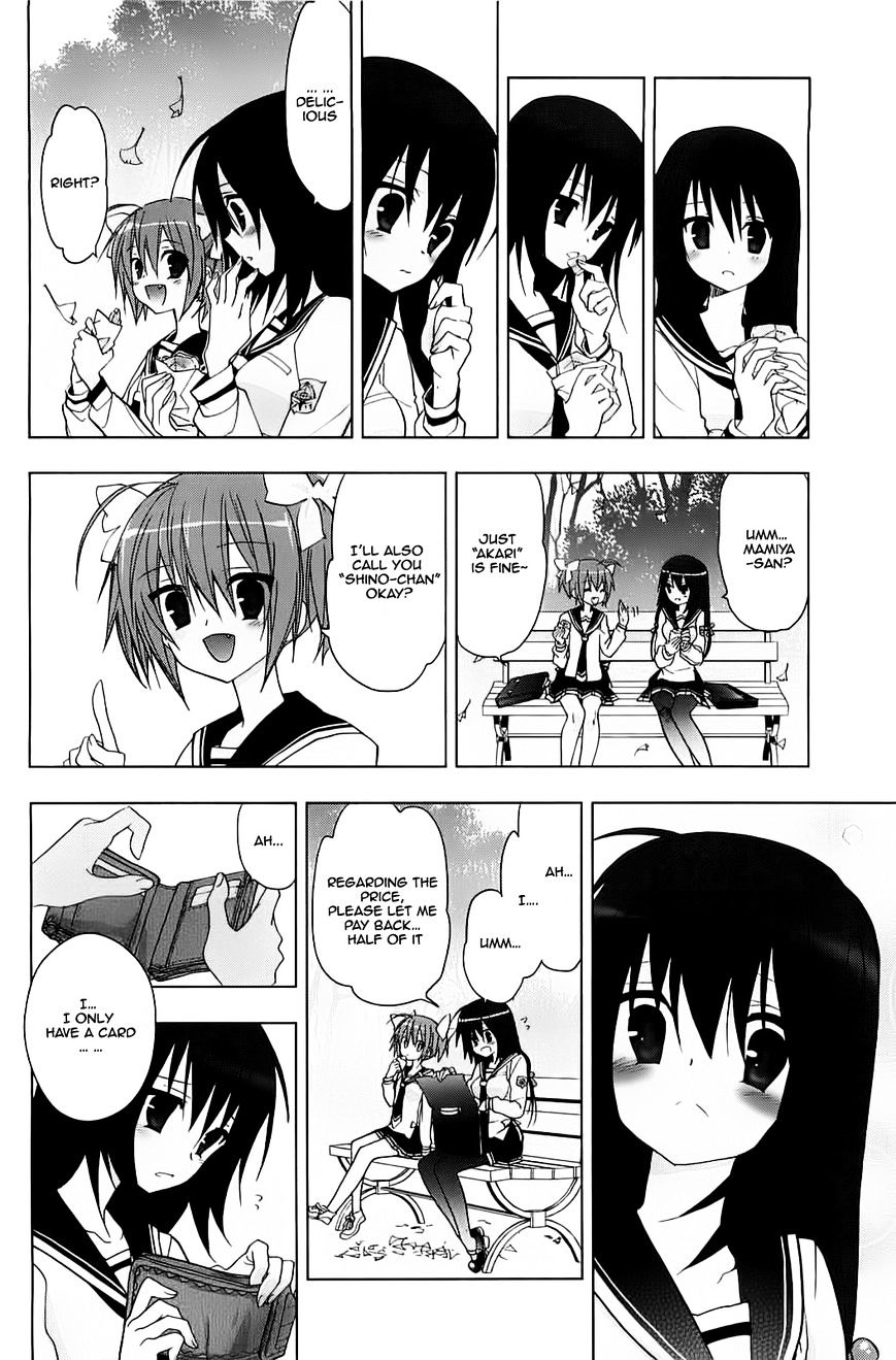 Hidan no Aria AA Chapter 7 page 6 - Chapter 7 : 7th Bullet - Sasaki Shino (3)