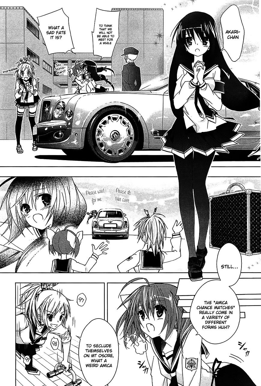 Hidan no Aria AA Chapter 8 page 12 - Chapter 8 : 8th Bullet - Tohyama Kinji (1)