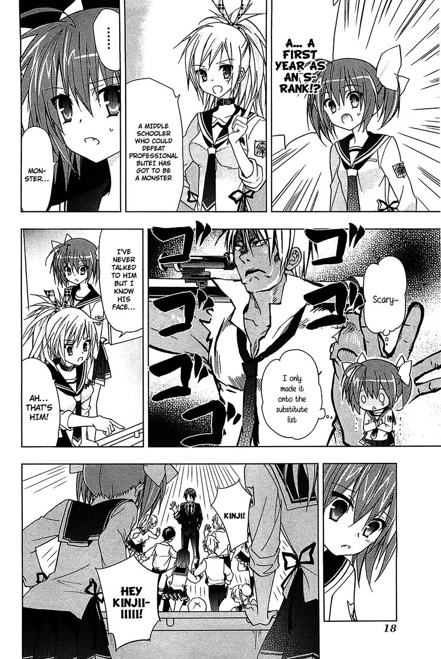 Hidan no Aria AA Chapter 8 page 17 - Chapter 8 : 8th Bullet - Tohyama Kinji (1)