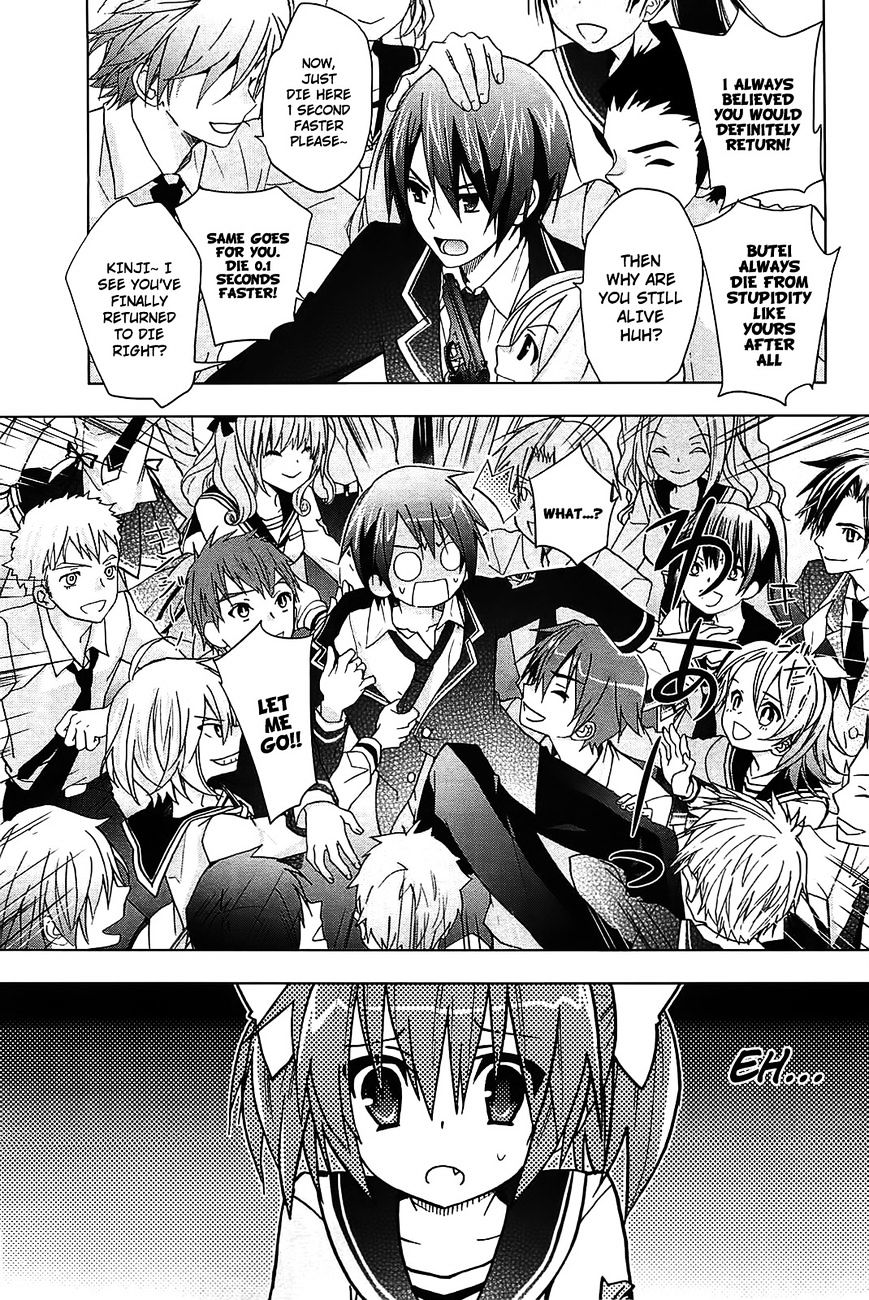 Hidan no Aria AA Chapter 8 page 18 - Chapter 8 : 8th Bullet - Tohyama Kinji (1)