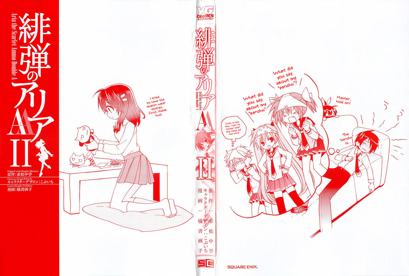 Hidan no Aria AA Chapter 8 page 2 - Chapter 8 : 8th Bullet - Tohyama Kinji (1)