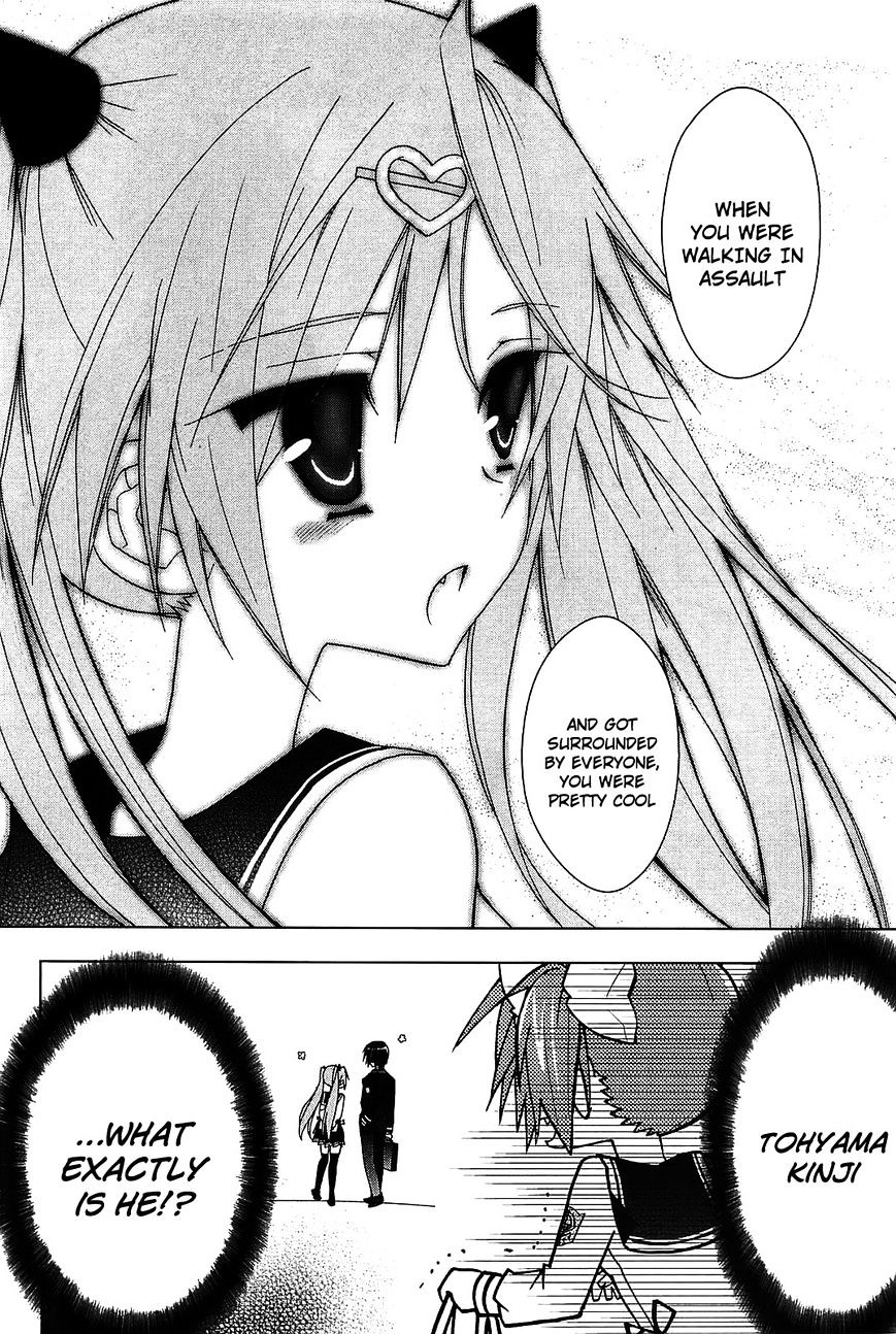 Hidan no Aria AA Chapter 8 page 23 - Chapter 8 : 8th Bullet - Tohyama Kinji (1)