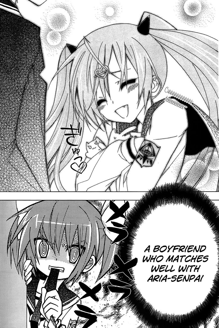 Hidan no Aria AA Chapter 8 page 25 - Chapter 8 : 8th Bullet - Tohyama Kinji (1)