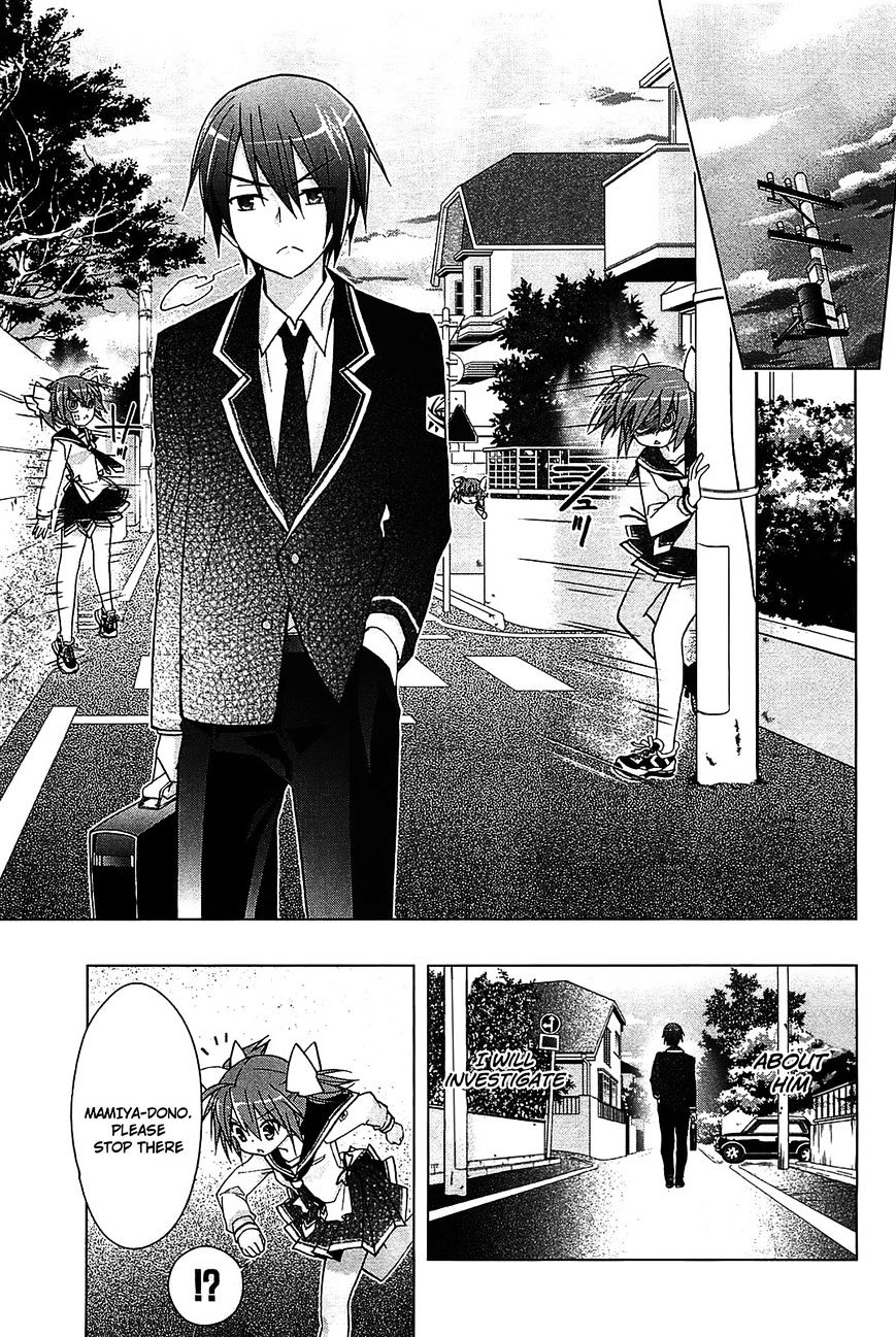 Hidan no Aria AA Chapter 8 page 26 - Chapter 8 : 8th Bullet - Tohyama Kinji (1)