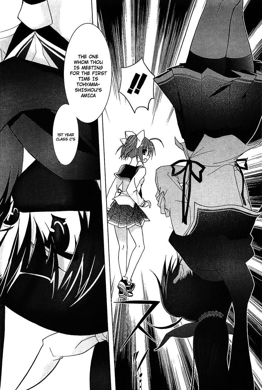 Hidan no Aria AA Chapter 8 page 27 - Chapter 8 : 8th Bullet - Tohyama Kinji (1)