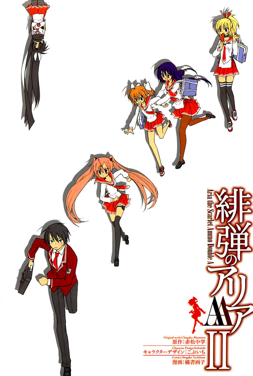 Hidan no Aria AA Chapter 8 page 3 - Chapter 8 : 8th Bullet - Tohyama Kinji (1)