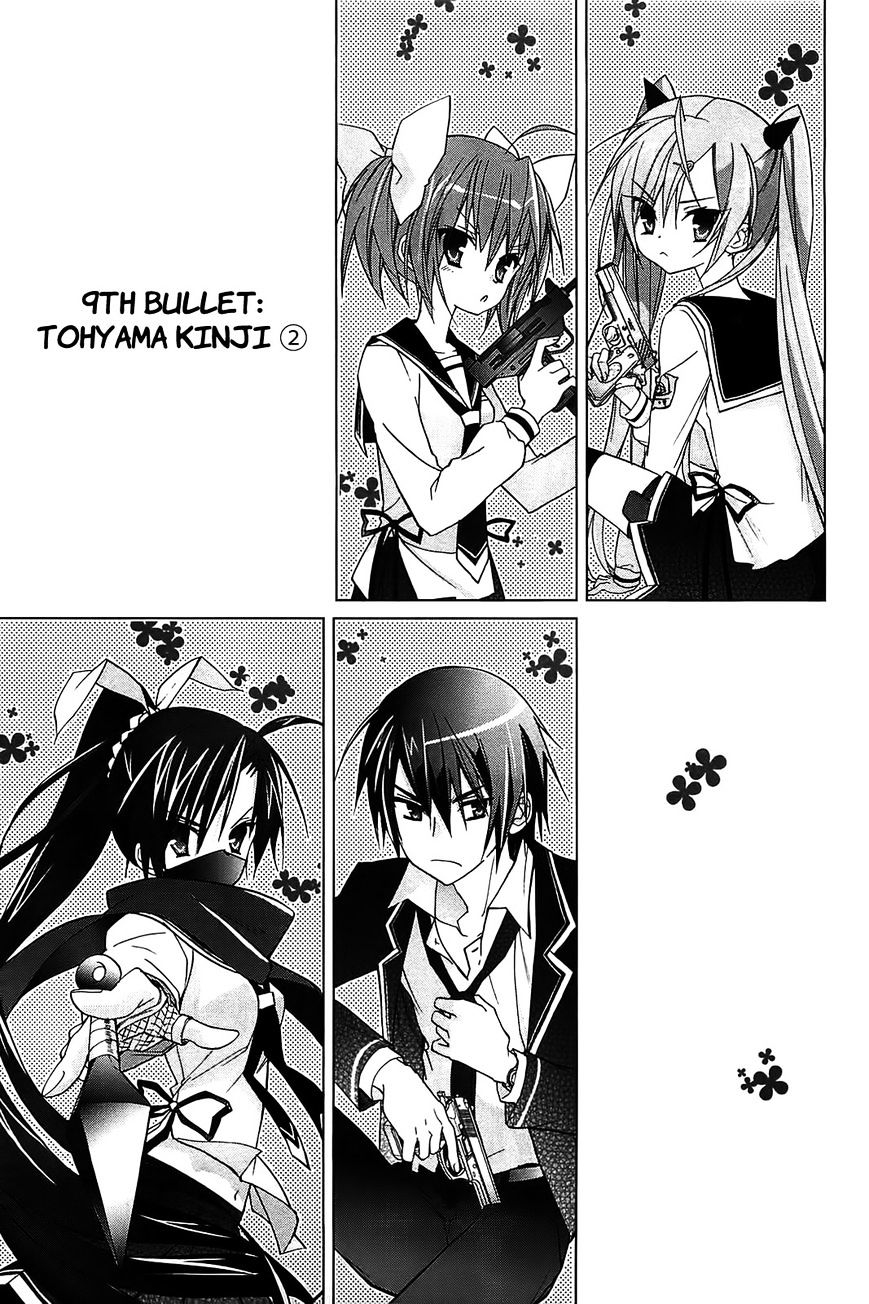 Hidan no Aria AA Chapter 9 page 1 - Chapter 9 : 9th Bullet - Tohyama Kinji (2)
