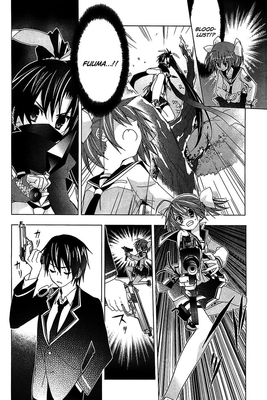 Hidan no Aria AA Chapter 9 page 12 - Chapter 9 : 9th Bullet - Tohyama Kinji (2)