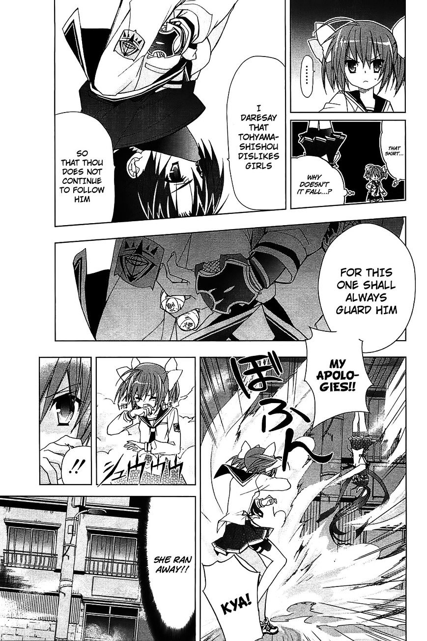 Hidan no Aria AA Chapter 9 page 3 - Chapter 9 : 9th Bullet - Tohyama Kinji (2)