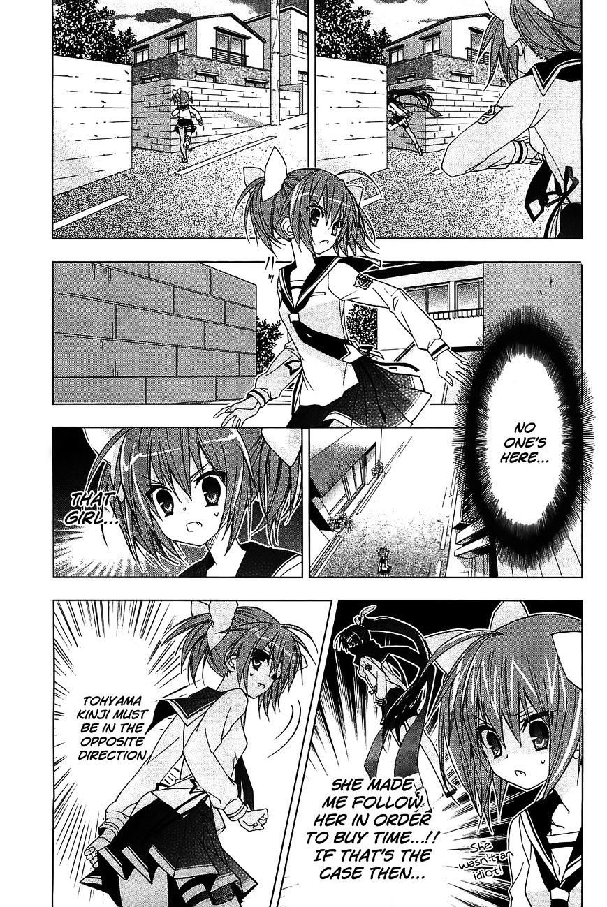 Hidan no Aria AA Chapter 9 page 5 - Chapter 9 : 9th Bullet - Tohyama Kinji (2)
