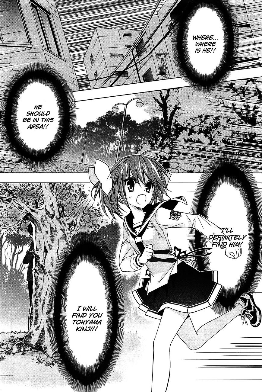 Hidan no Aria AA Chapter 9 page 6 - Chapter 9 : 9th Bullet - Tohyama Kinji (2)