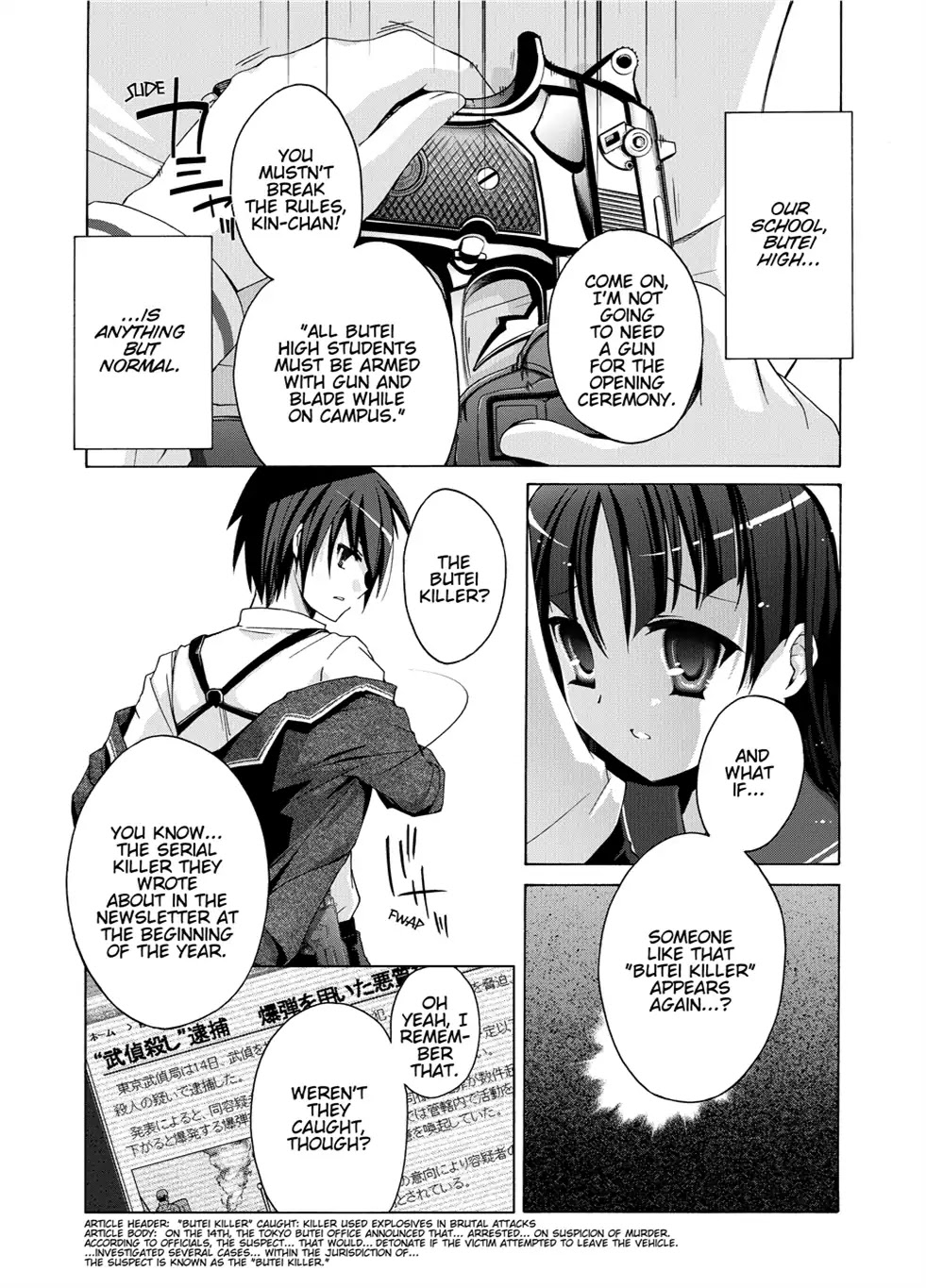 Hidan no Aria Chapter 0 page 11 - Chapter 0: Vol.1 Bullet 0: Loading
