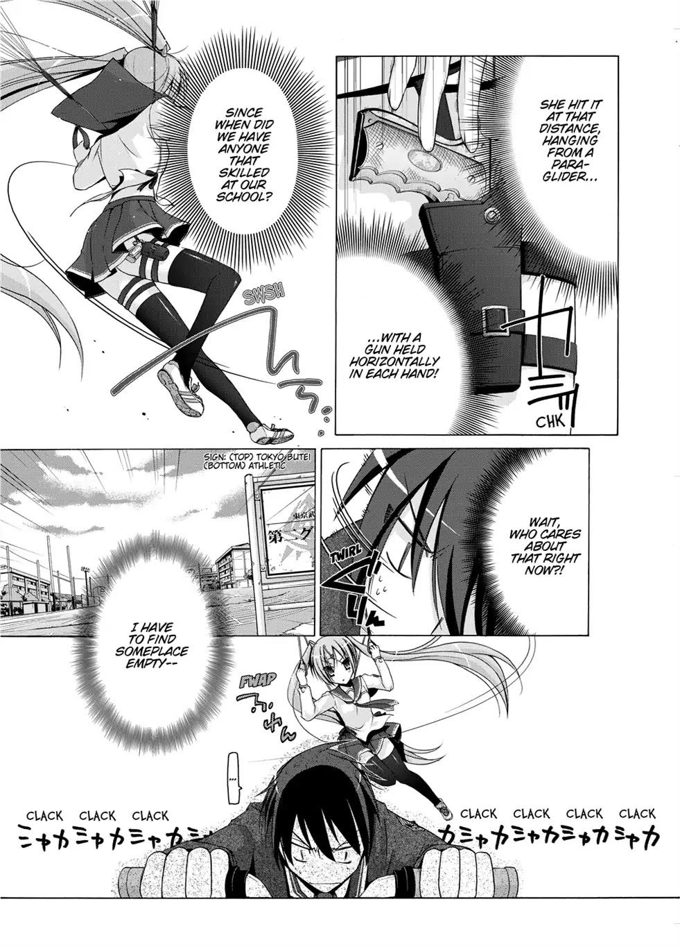 Hidan no Aria Chapter 1 page 12 - Chapter 1: Vol.1 Bullet 1: She Came From The Sky