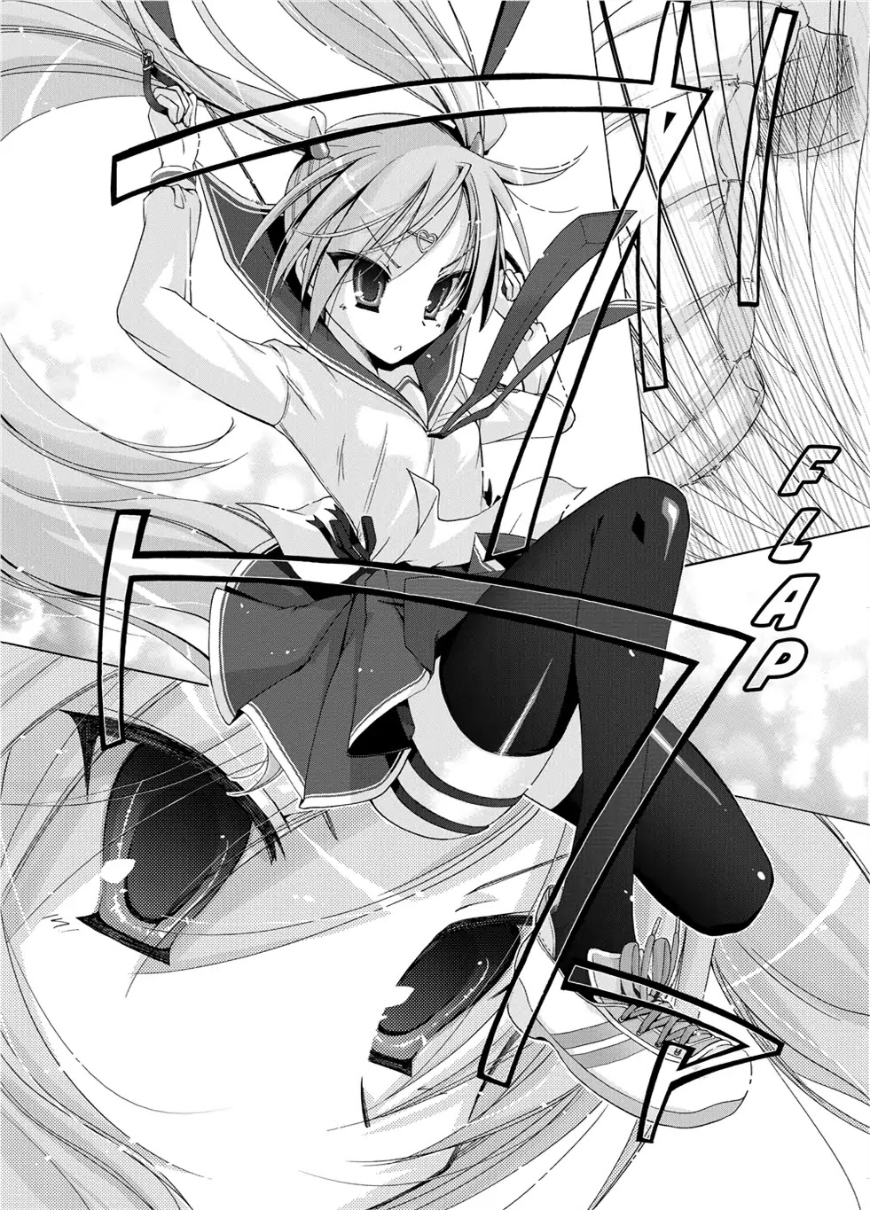 Hidan no Aria Chapter 1 page 8 - Chapter 1: Vol.1 Bullet 1: She Came From The Sky