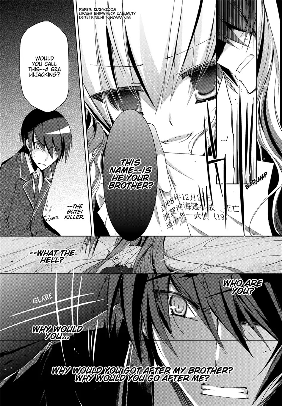 Hidan no Aria Chapter 10 page 23 - Chapter 10: Vol.2 Bullet 10: Points and Lines