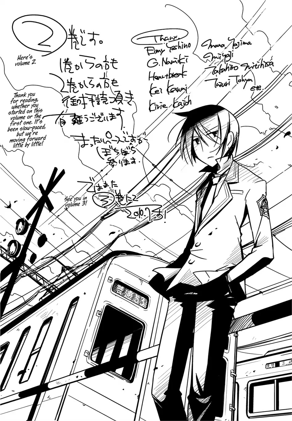 Hidan no Aria Chapter 10 page 33 - Chapter 10: Vol.2 Bullet 10: Points and Lines