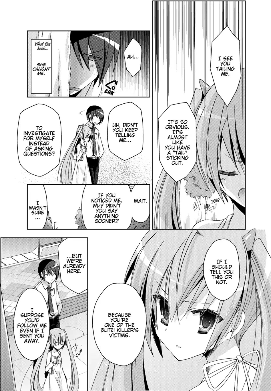 Hidan no Aria Chapter 10 page 5 - Chapter 10: Vol.2 Bullet 10: Points and Lines