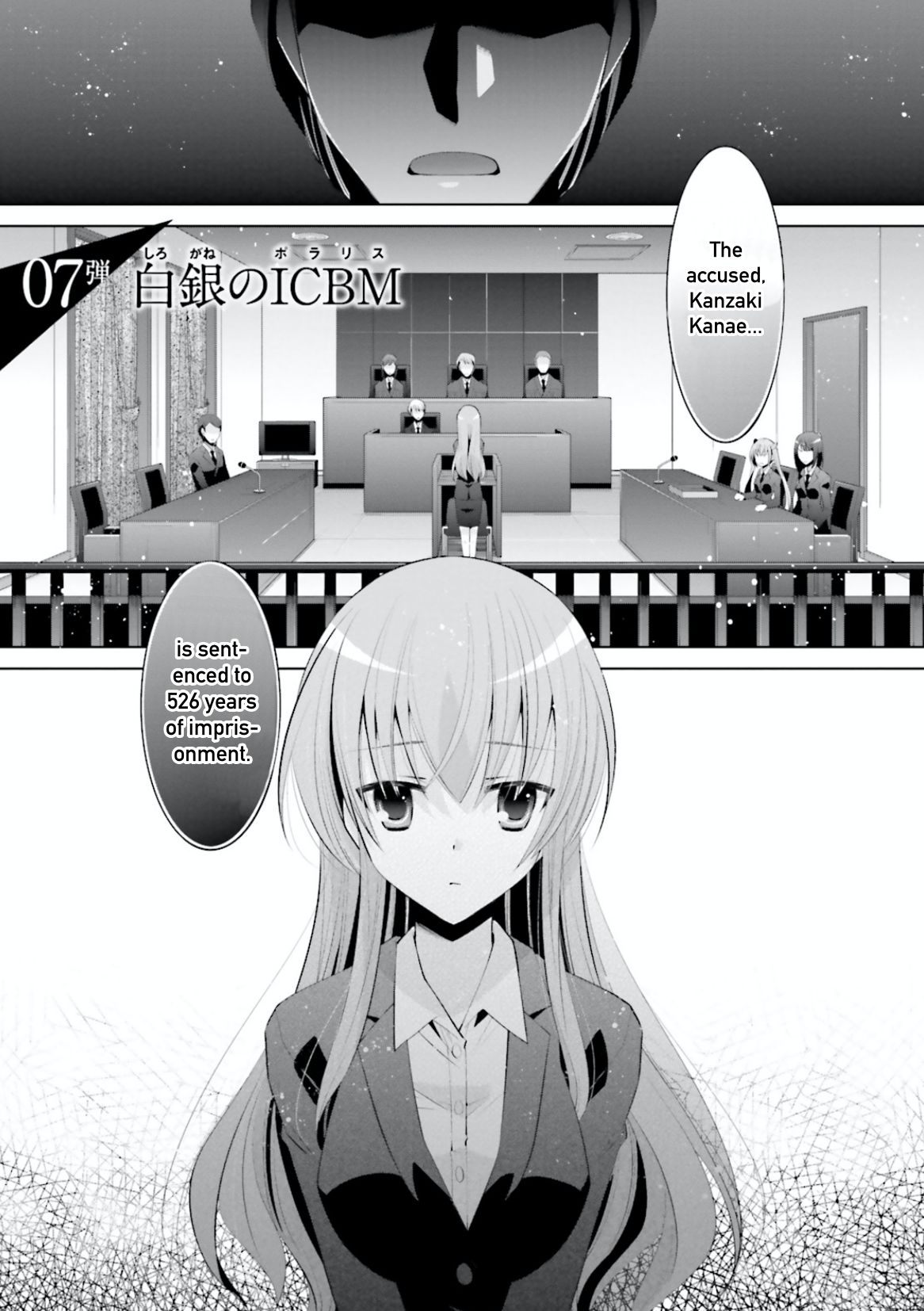 Hidan no Aria Chapter 100 page 3 - Chapter 100: Silver Missile