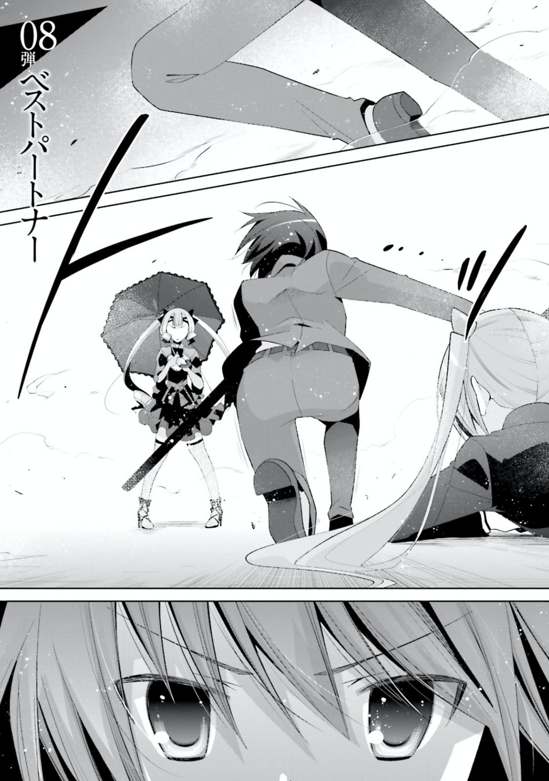 Hidan no Aria Chapter 101 page 1 - Chapter 101
