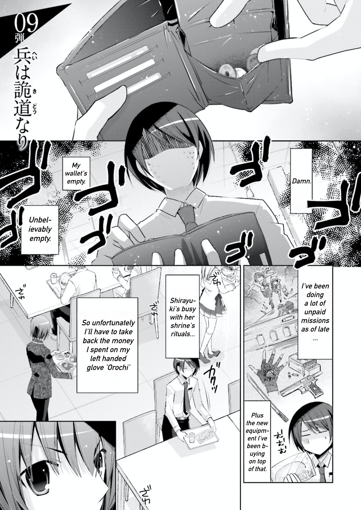Hidan no Aria Chapter 102 page 1 - Chapter 102: Strategy of Deception