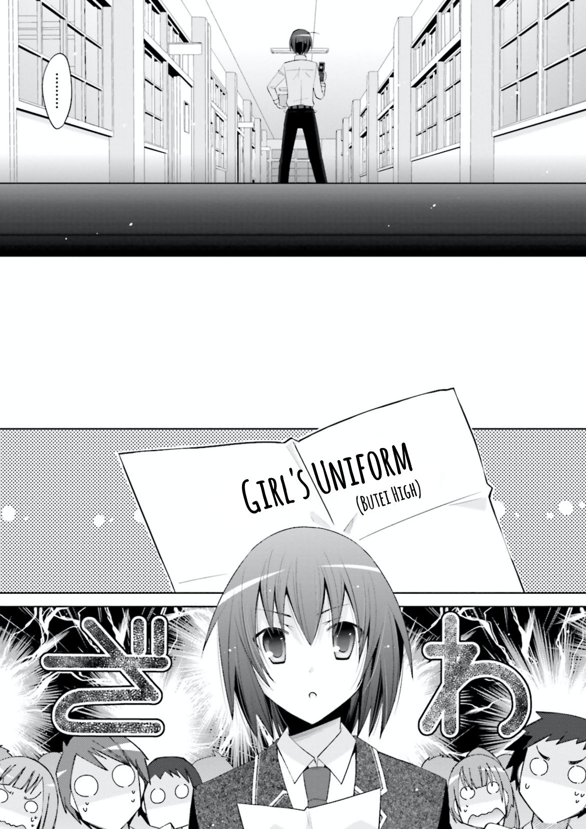 Hidan no Aria Chapter 102 page 13 - Chapter 102: Strategy of Deception