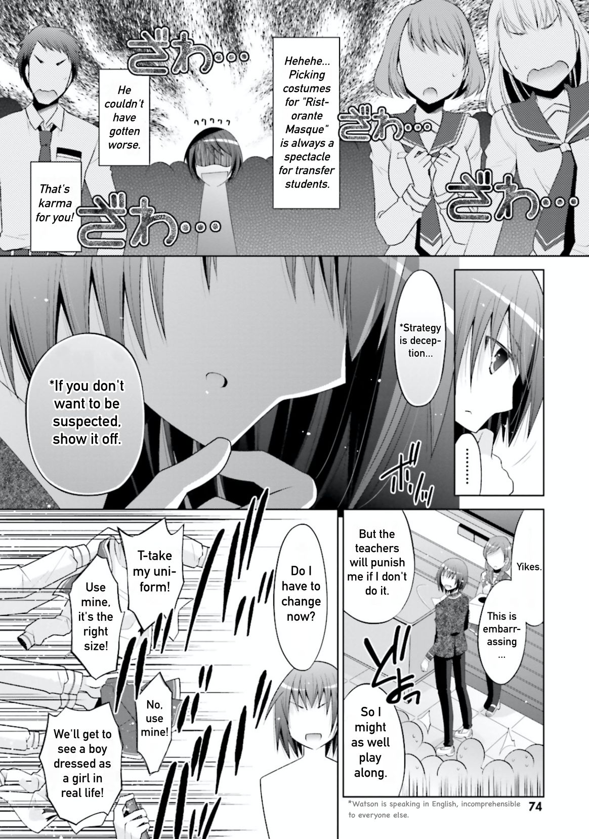 Hidan no Aria Chapter 102 page 14 - Chapter 102: Strategy of Deception