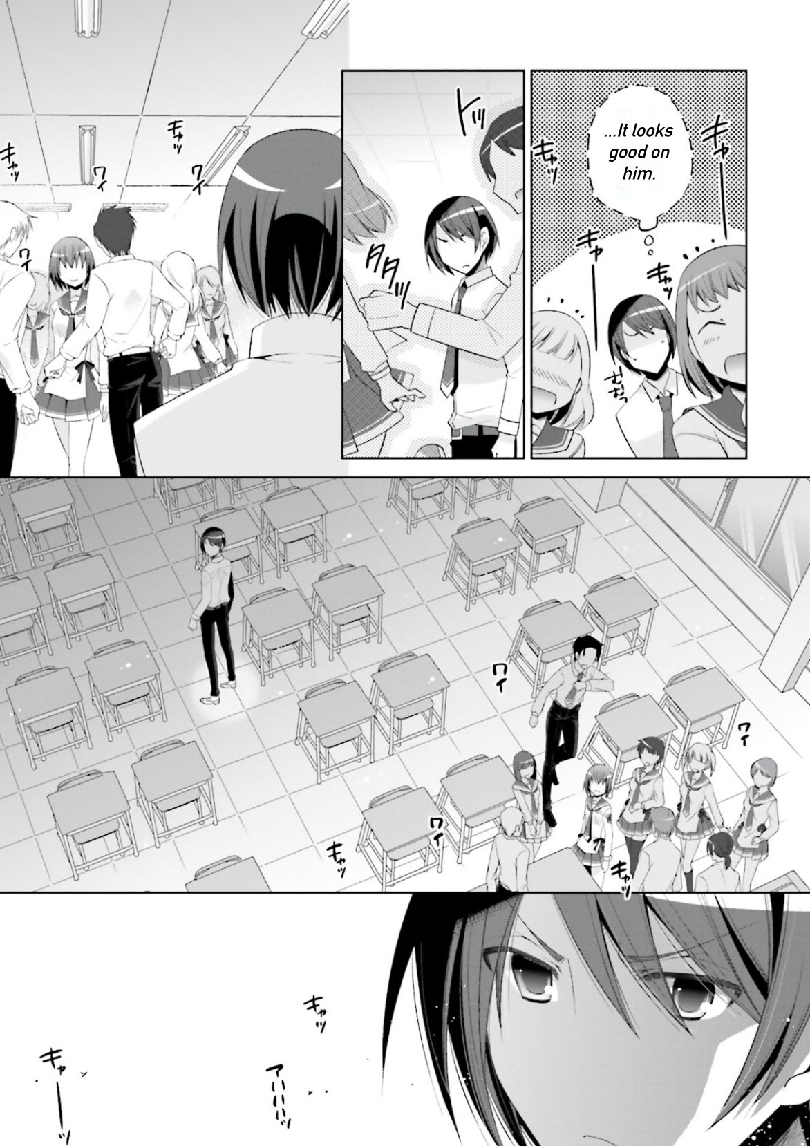 Hidan no Aria Chapter 102 page 17 - Chapter 102: Strategy of Deception