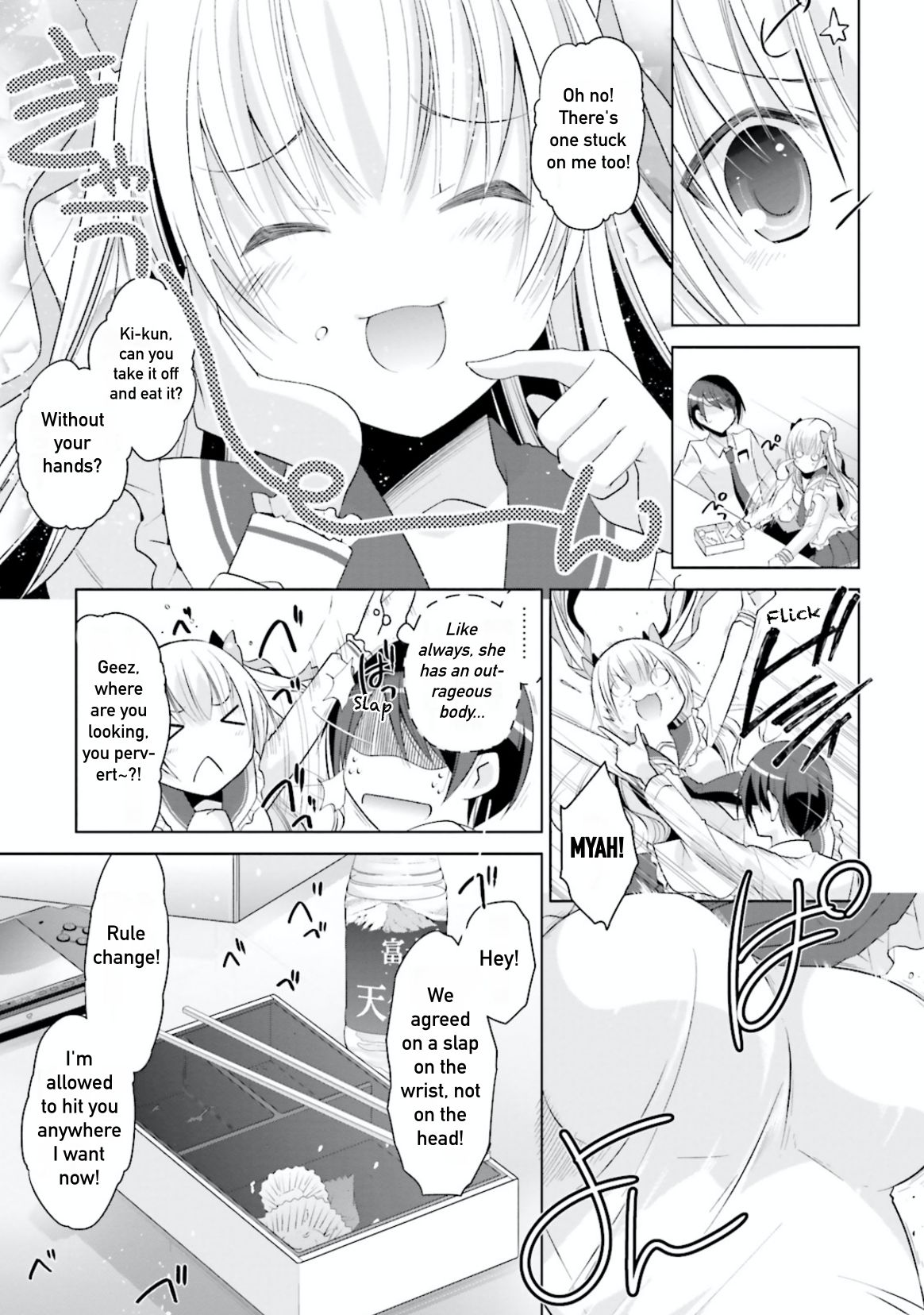 Hidan no Aria Chapter 103 page 7 - Chapter 103: Indelible Memories