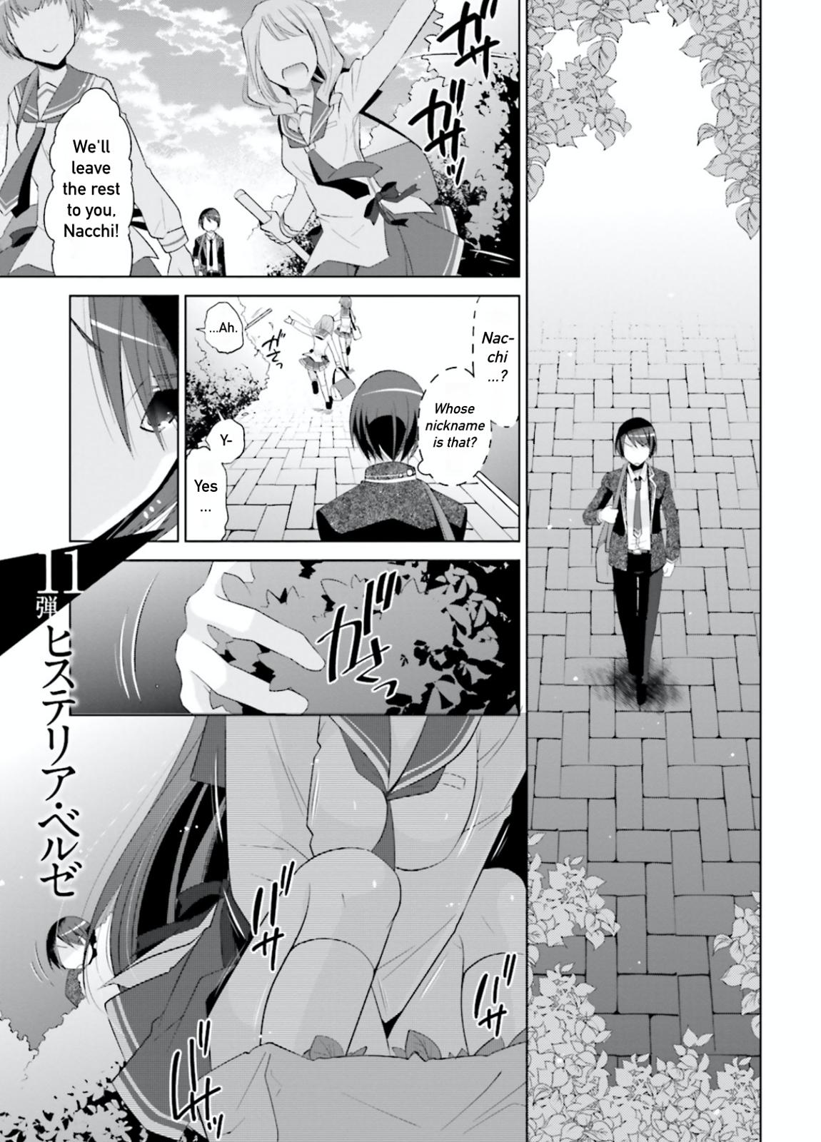 Hidan no Aria Chapter 104 page 1 - Chapter 104