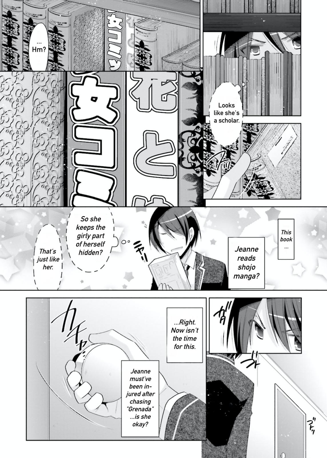 Hidan no Aria Chapter 104 page 8 - Chapter 104