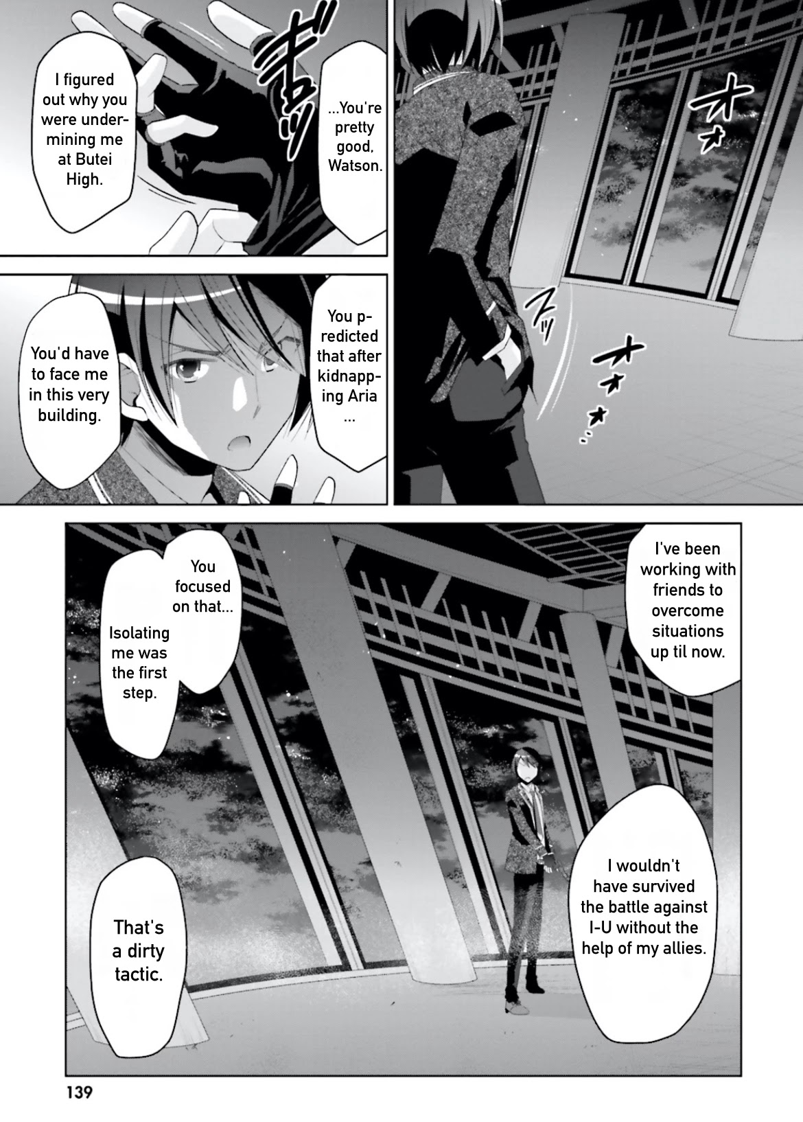 Hidan no Aria Chapter 105 page 3 - Chapter 105: Vein