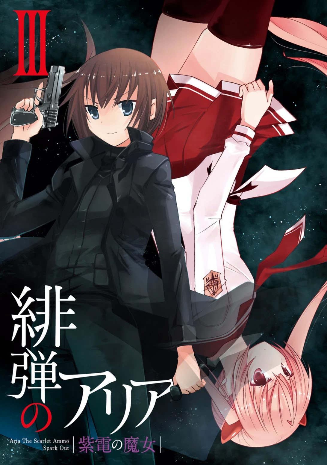 Hidan no Aria Chapter 106 page 2 - Chapter 106: Spiraling