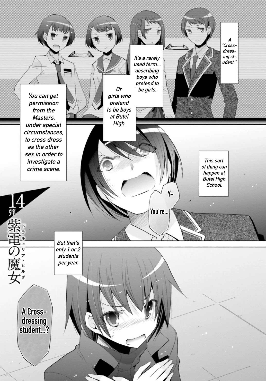 Hidan no Aria Chapter 107 page 1 - Chapter 107: Dracula Hilda: The Lightning Witch