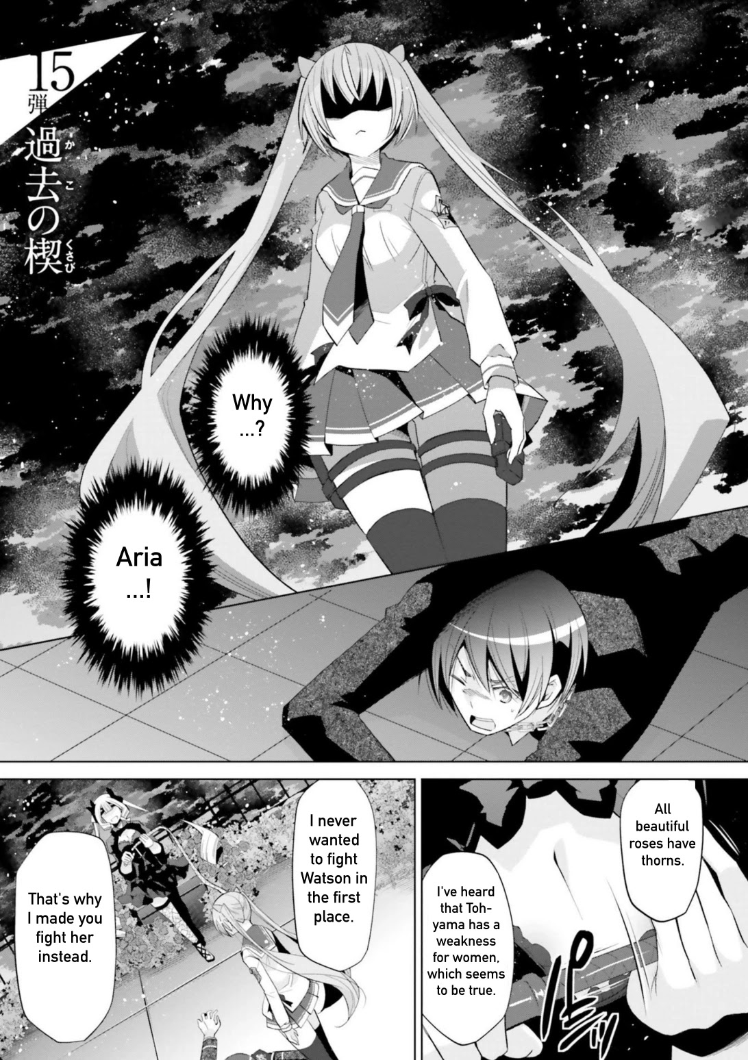 Hidan no Aria Chapter 108 page 1 - Chapter 108: Imitation of the Past