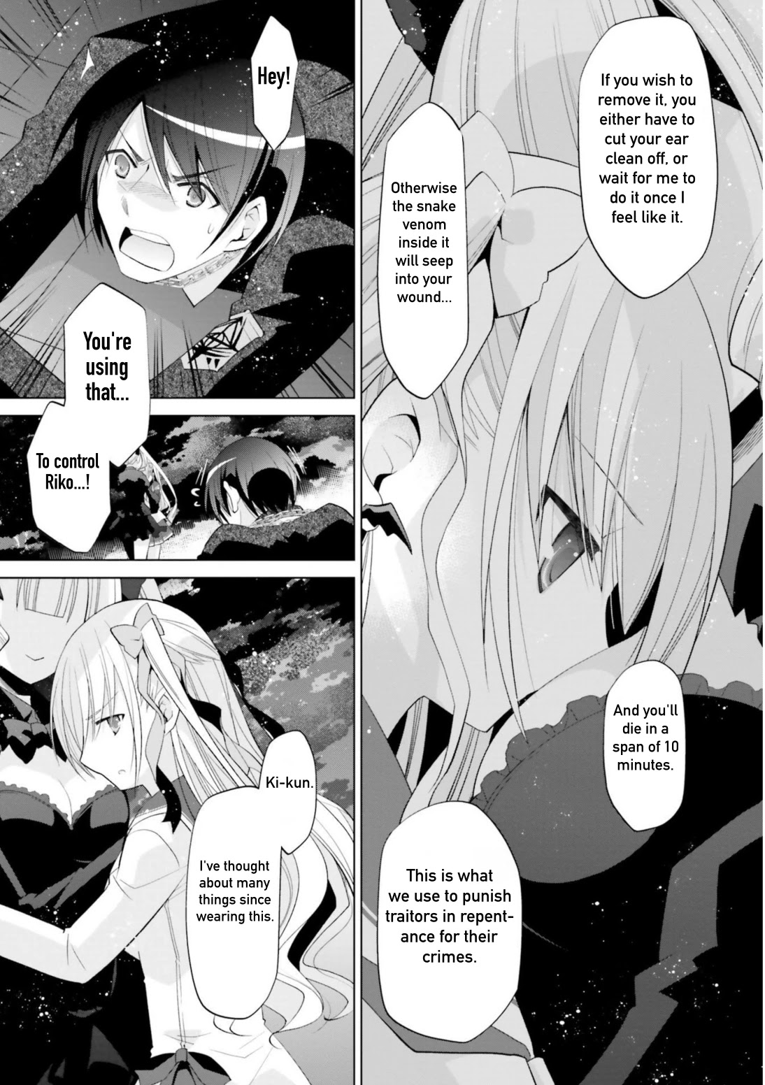 Hidan no Aria Chapter 108 page 7 - Chapter 108: Imitation of the Past