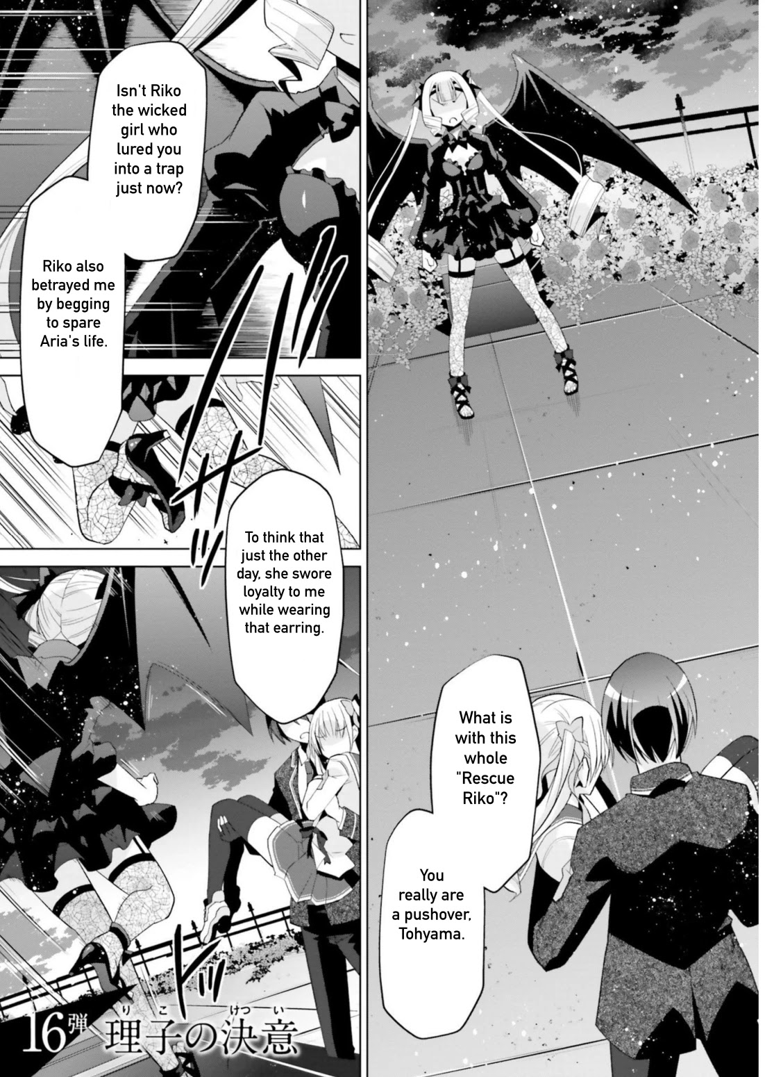 Hidan no Aria Chapter 109 page 1 - Chapter 109: Riko's Determination