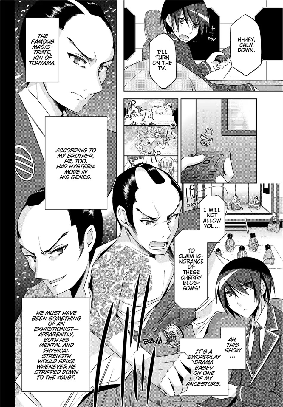 Hidan no Aria Chapter 11 page 15 - Chapter 11: Vol.3 Bullet 11: Over Tokyo Bay