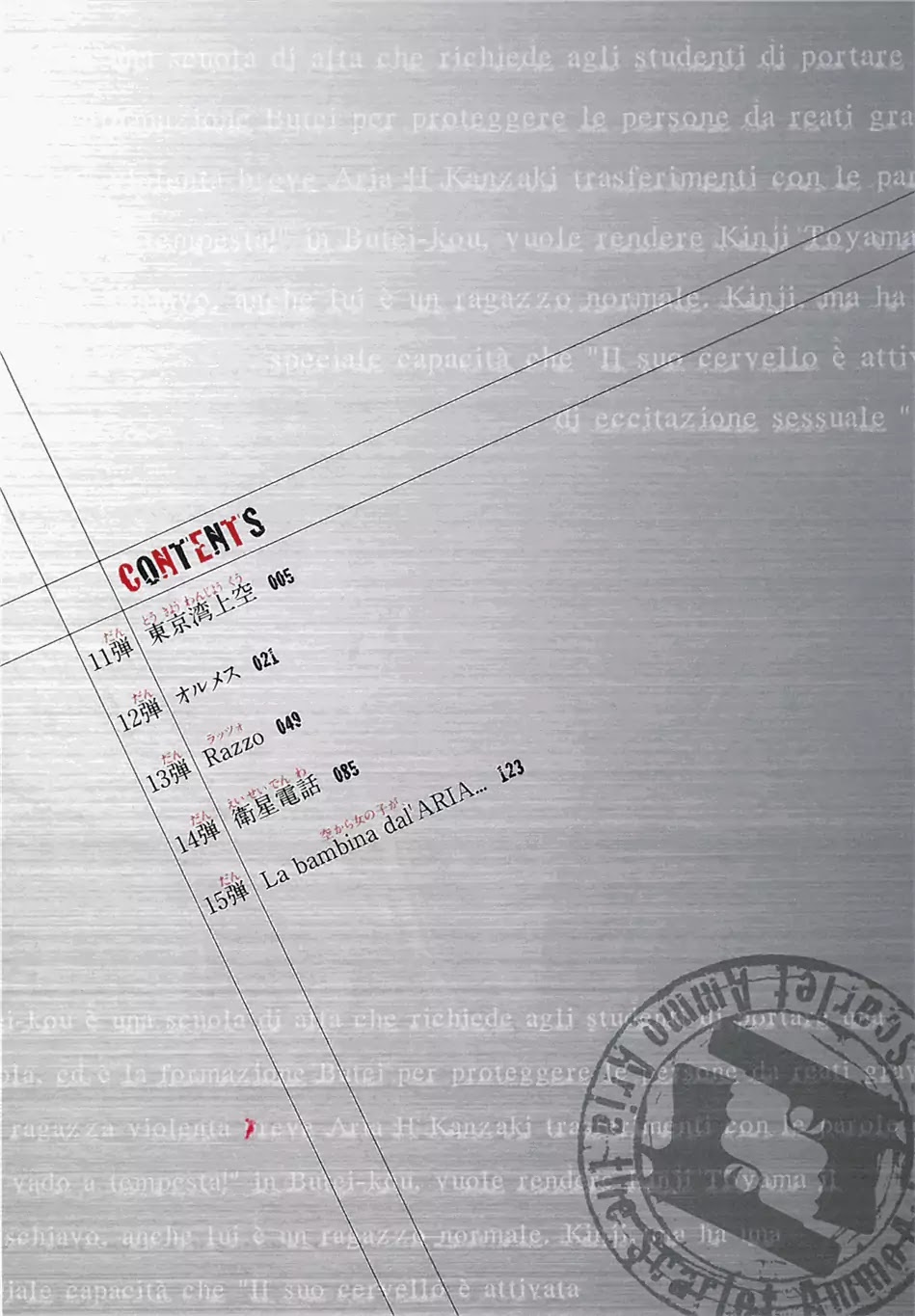 Hidan no Aria Chapter 11 page 5 - Chapter 11: Vol.3 Bullet 11: Over Tokyo Bay