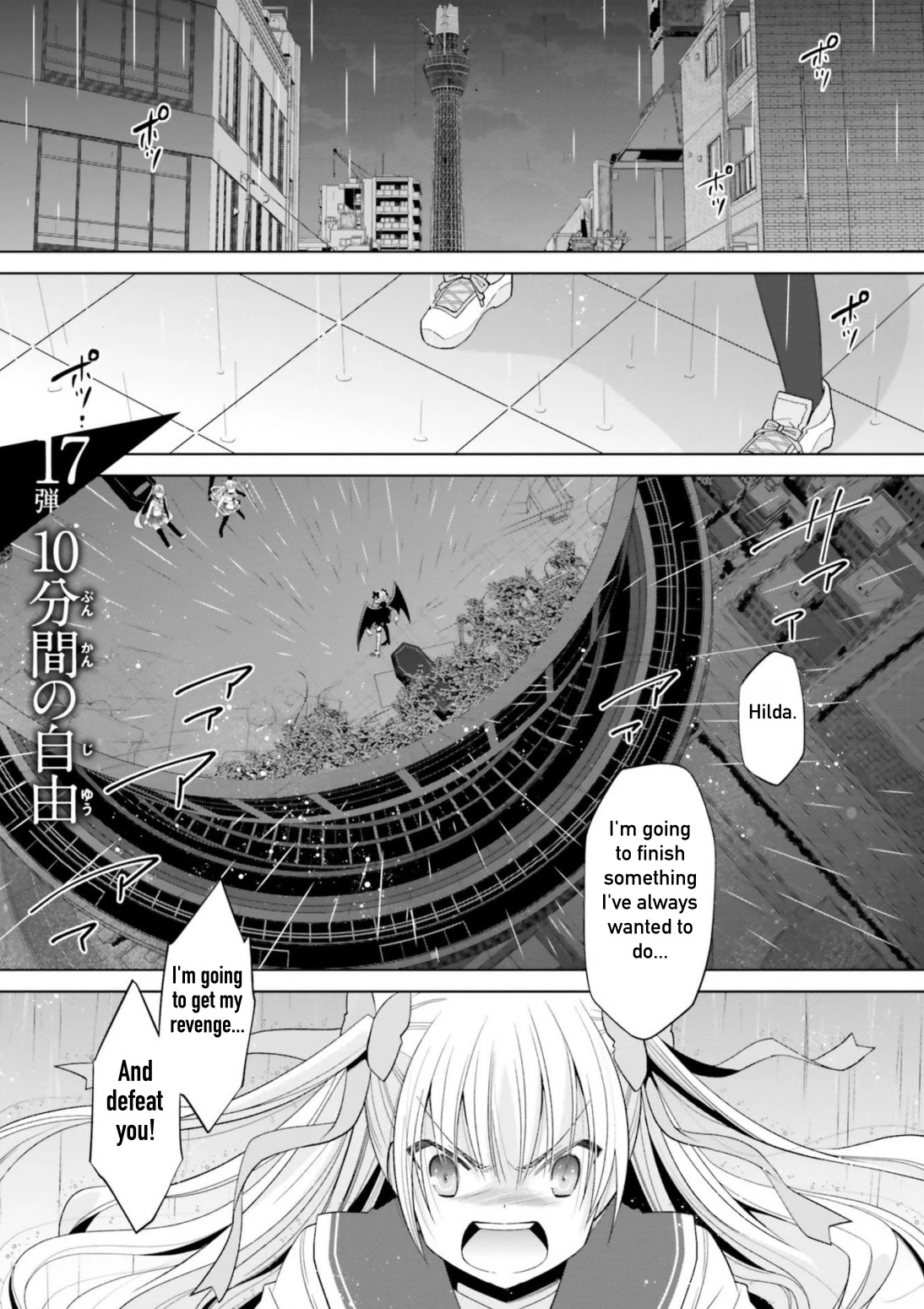 Hidan no Aria Chapter 110 page 1 - Chapter 110: 10 Minutes of Freedom