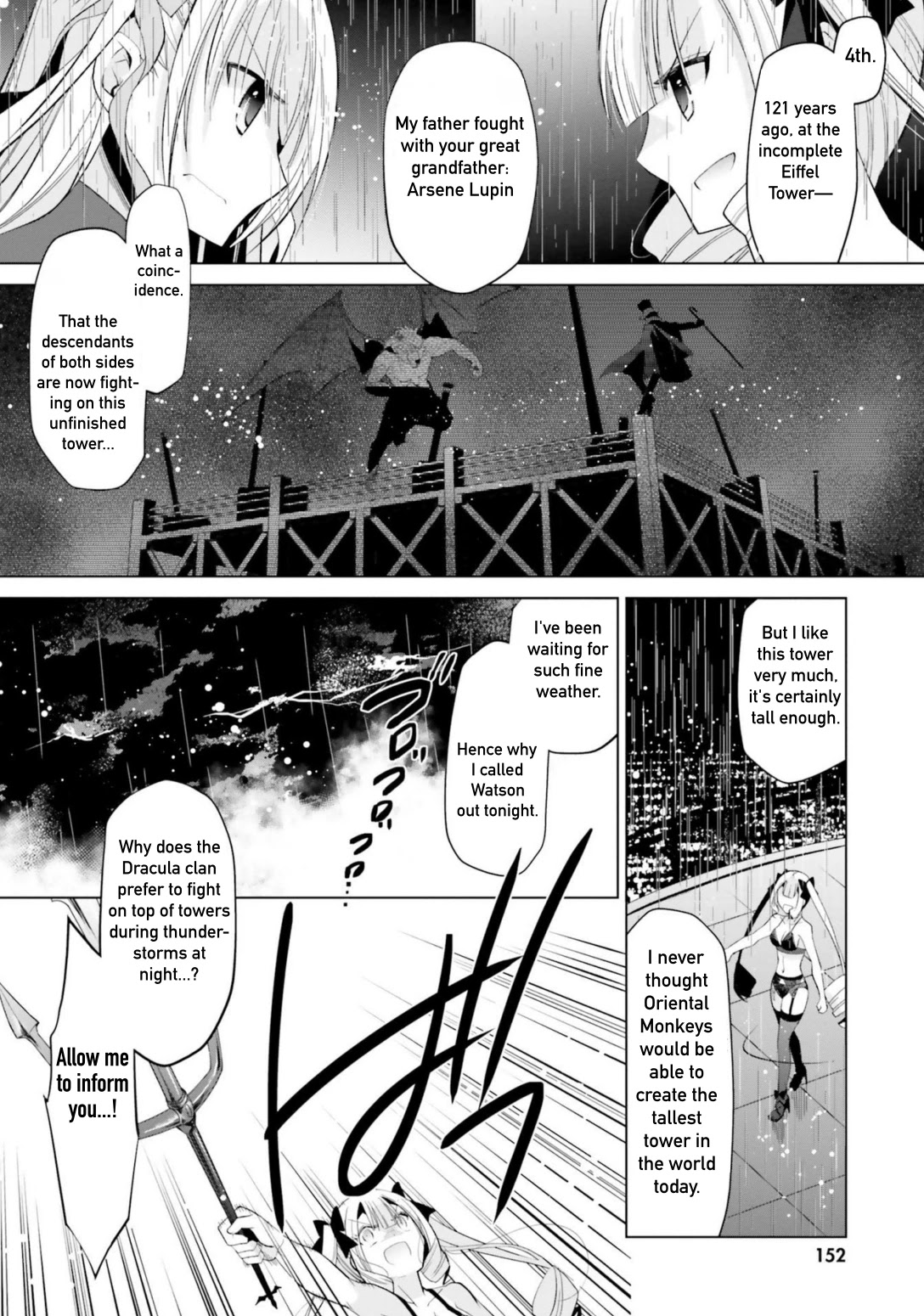 Hidan no Aria Chapter 111 page 14 - Chapter 111: The Real Riko