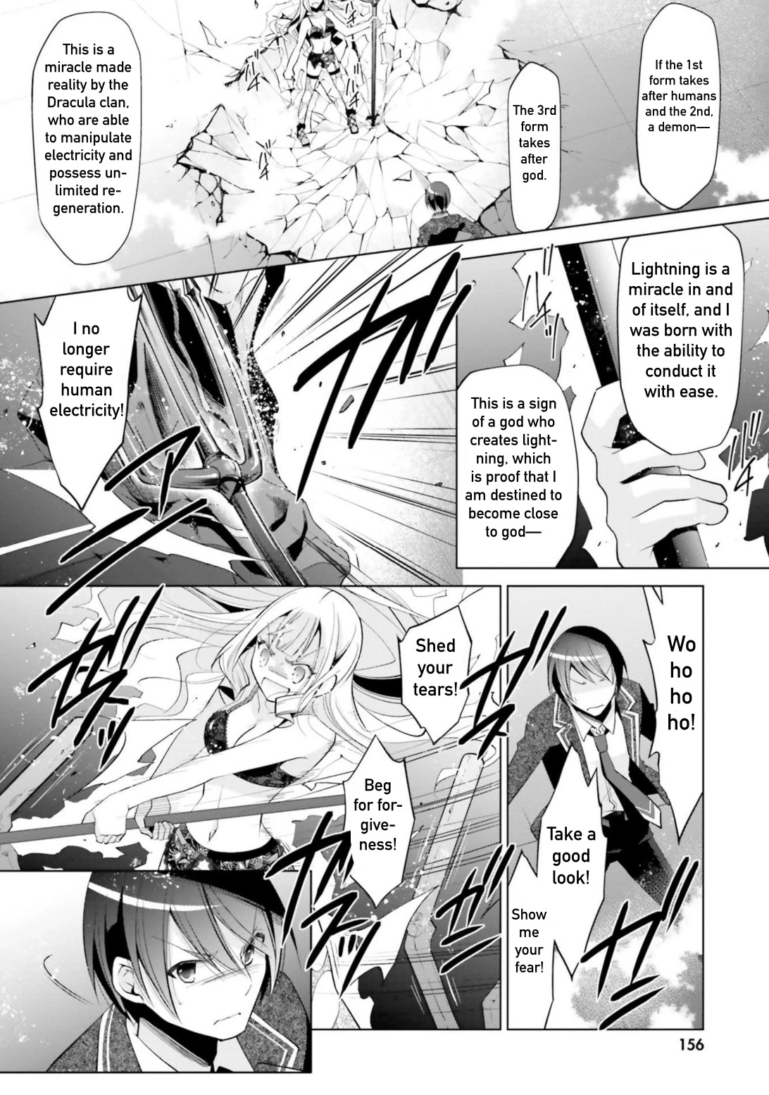 Hidan no Aria Chapter 111 page 17 - Chapter 111: The Real Riko