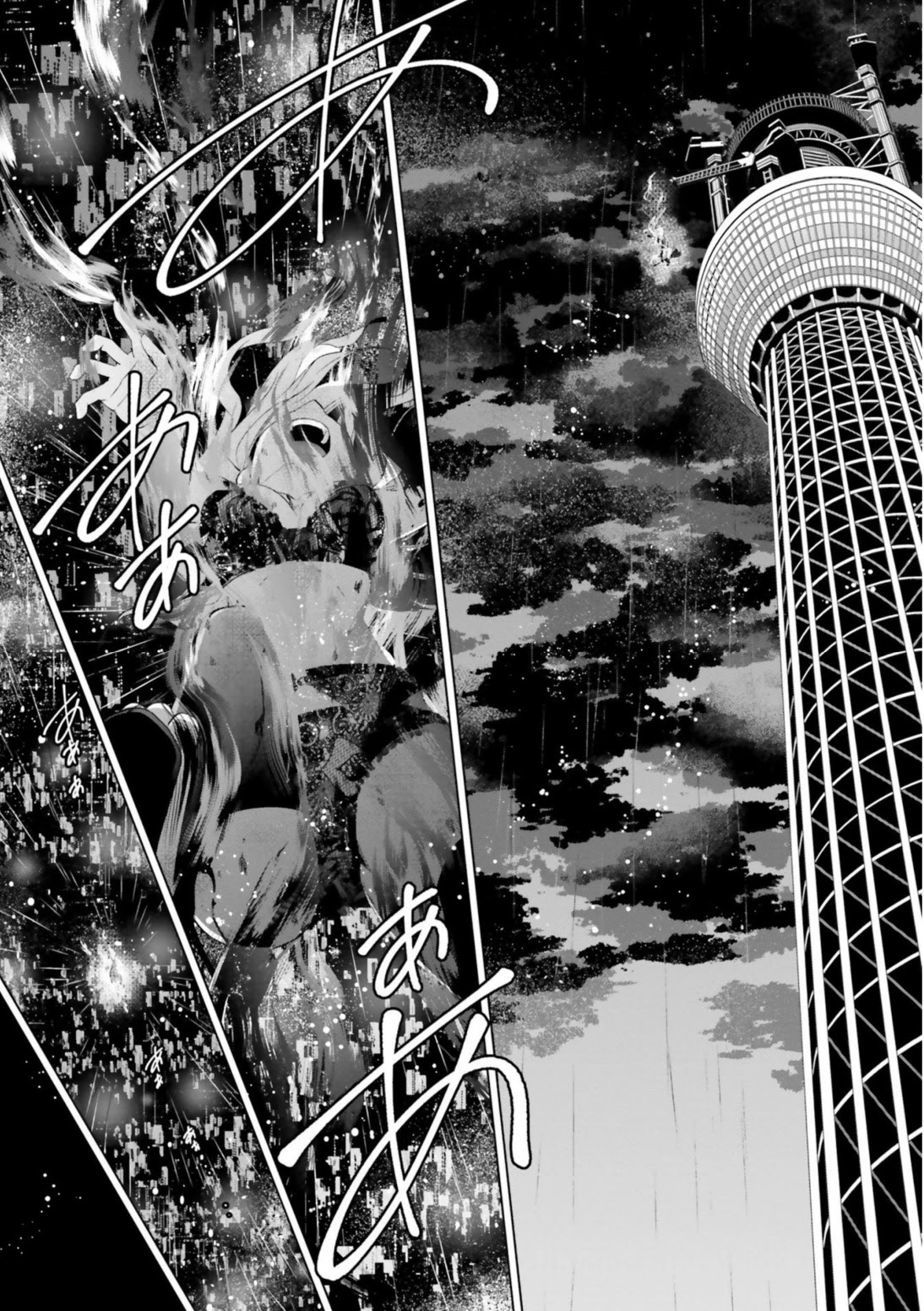 Hidan no Aria Chapter 111 page 29 - Chapter 111: The Real Riko