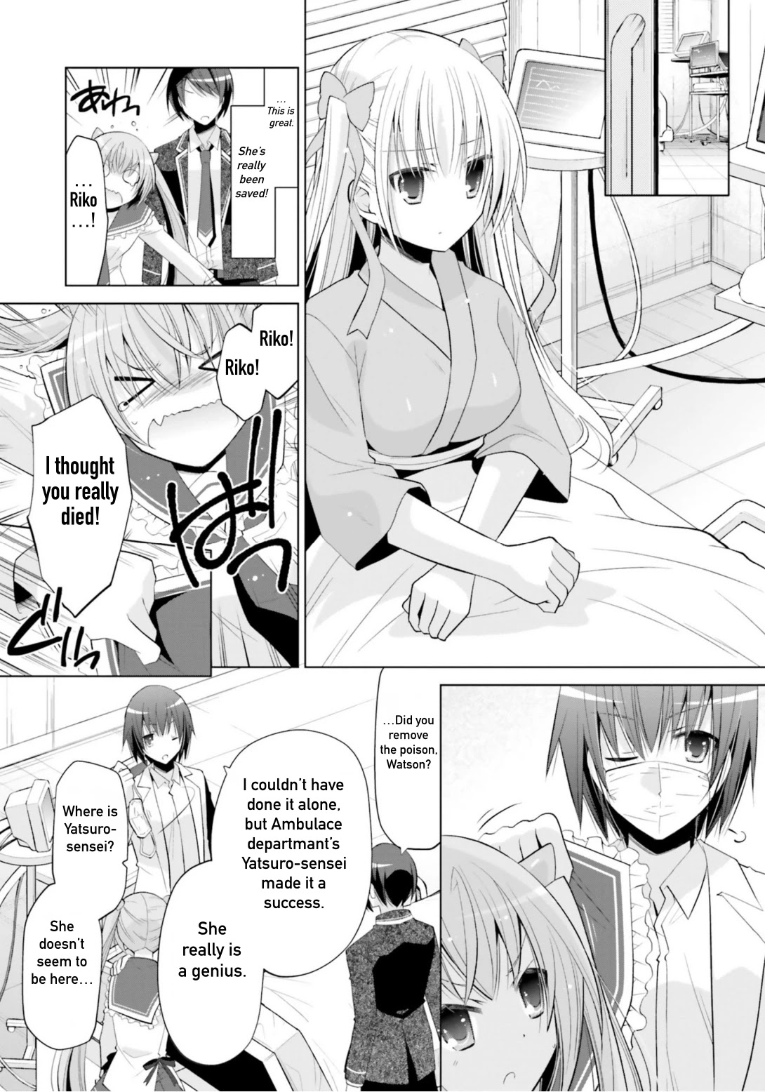 Hidan no Aria Chapter 112 page 5 - Chapter 112: Like Riko