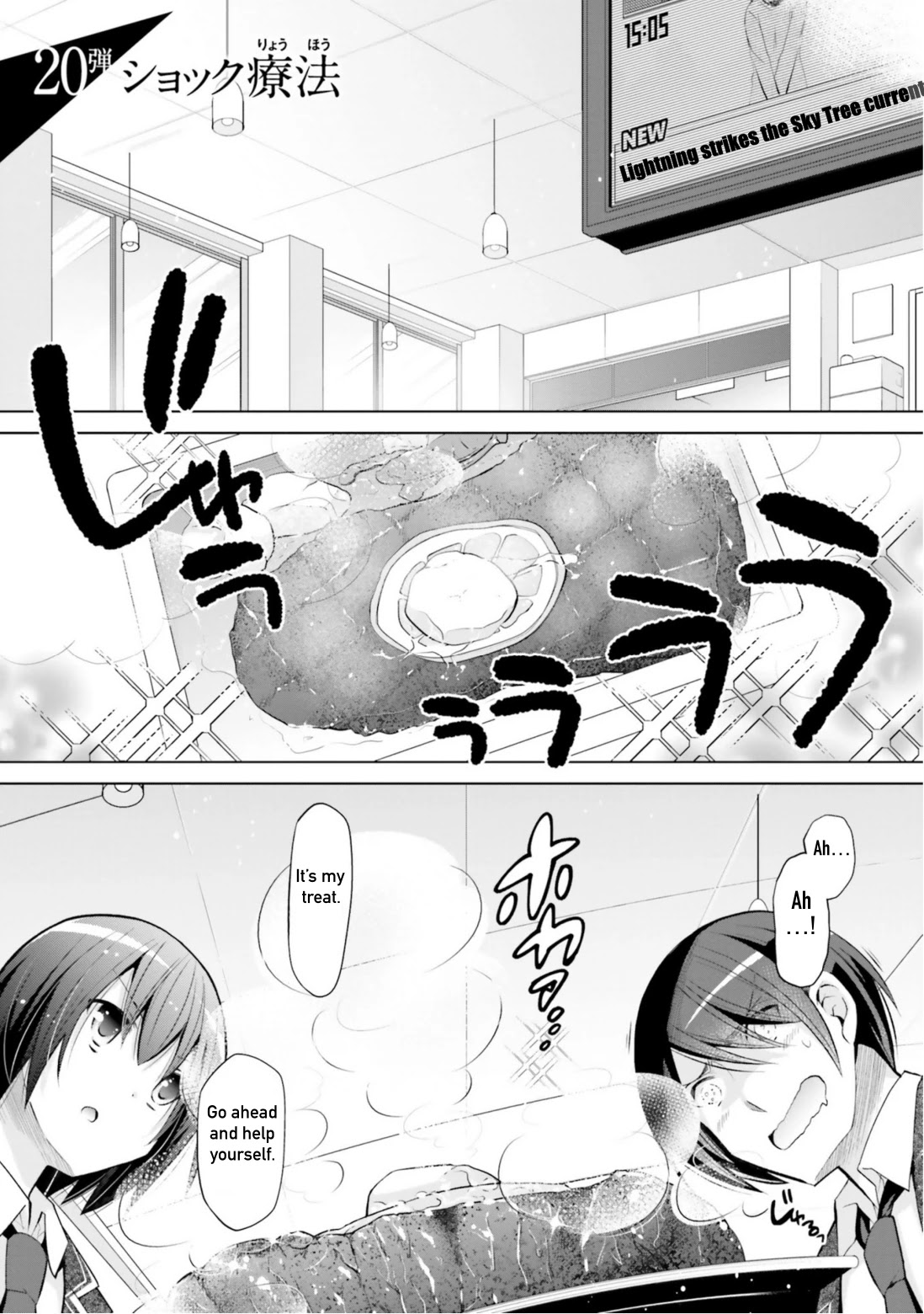 Hidan no Aria Chapter 113 page 1 - Chapter 113: Shock Therapy