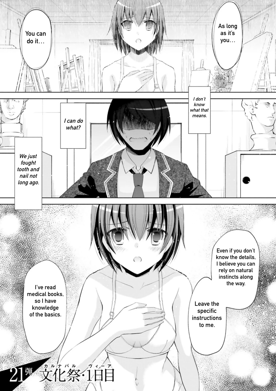 Hidan no Aria Chapter 114 page 1 - Chapter 114: Cultural Festival, Day 1