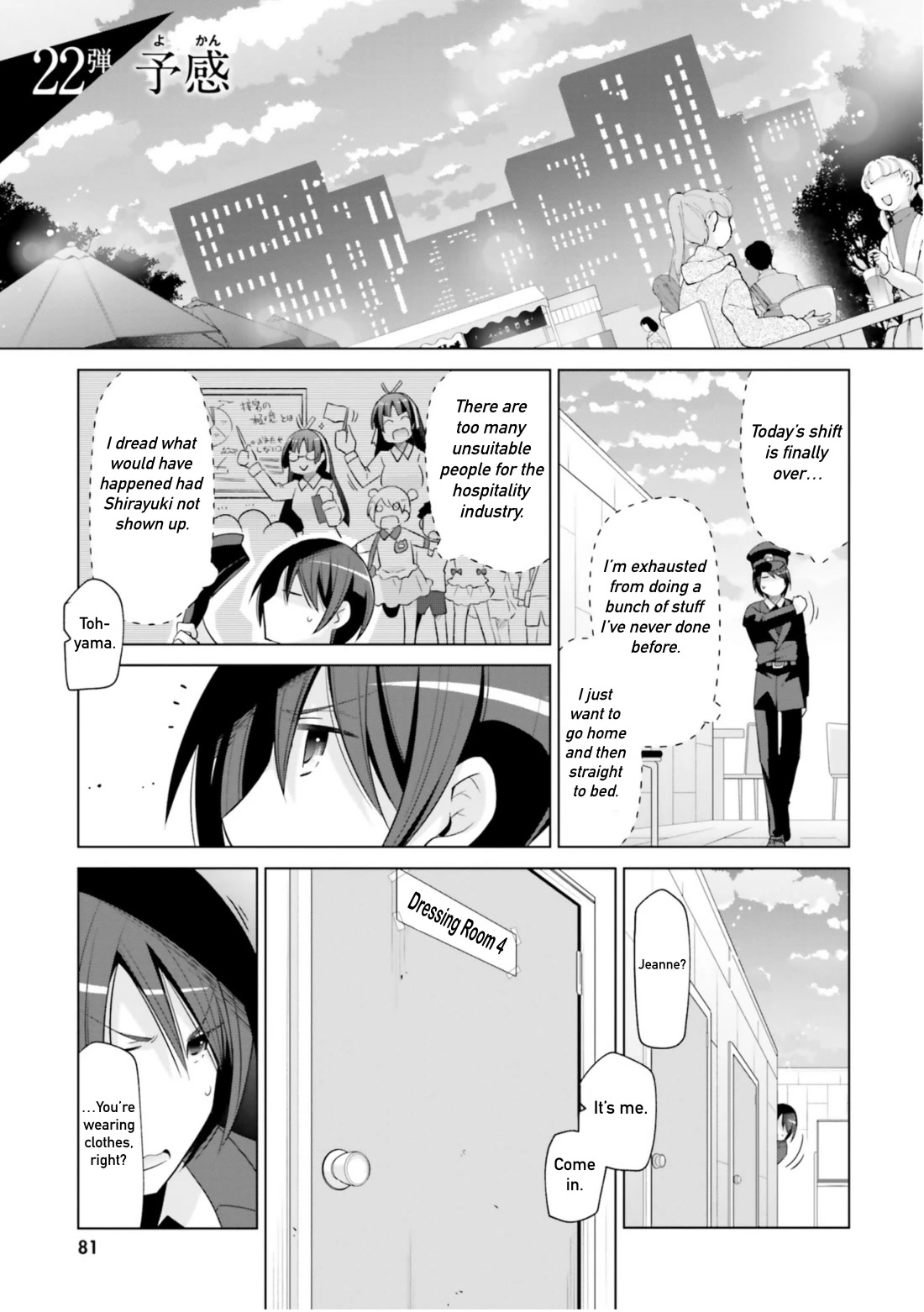 Hidan no Aria Chapter 115 page 1 - Chapter 115: Foreboding